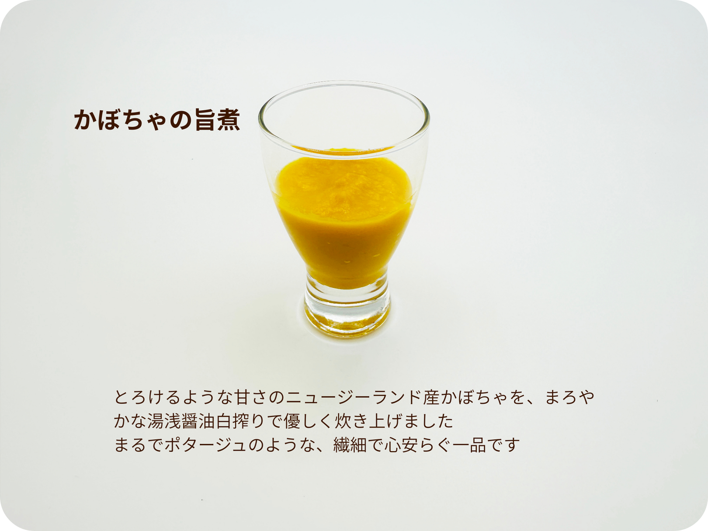 【ご注文特典】無料プレゼント(1点お選びください)新商品ニンジンピュレ・ほうれん草の胡麻和え・マッシュパンプキン・煮豆