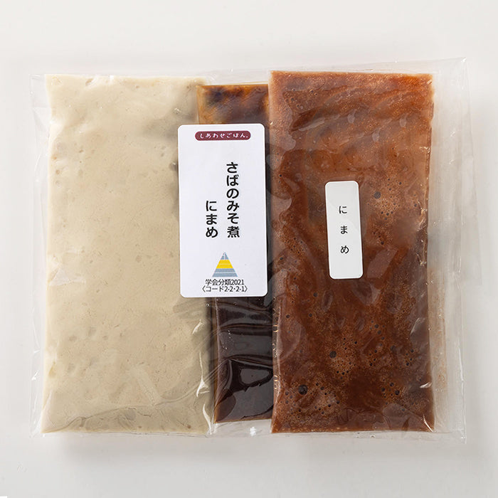 しあわせごはん おかず人気5種セット チキンカレー ホタテとエビのオニオンソース さばのみそ煮 ロールキャベツ 豚肉の生姜焼き