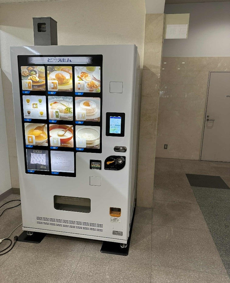 福岡県立　九州歯科大学附属病院に嚥下食の自販機を設置しました