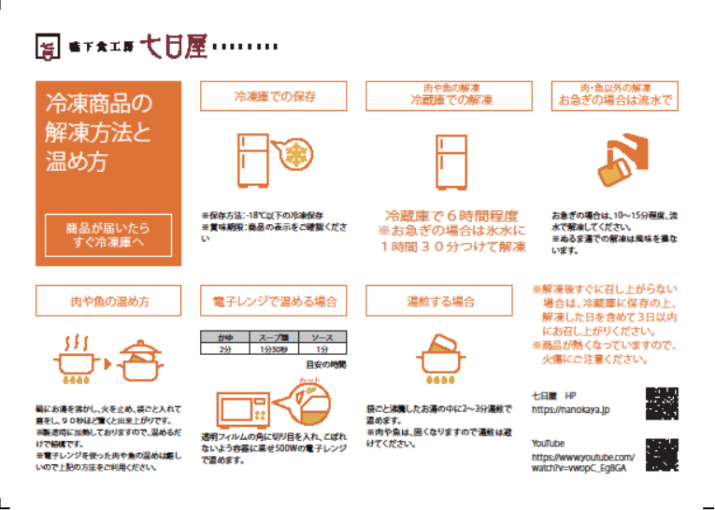 【初回限定500円】しあわせごはん® はじめてセット　 チキンカレー・にんじんのポタージュ・おかゆ　3品