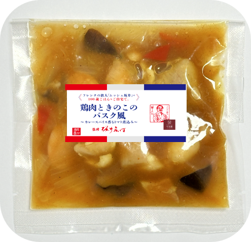 【公式】ムッシュ坂井監修 [100歳ごはん] やわらか仕上げ 鶏⾁ときのこのバスク⾵〜カレースパイス⾹るトマト煮込み〜（単品）