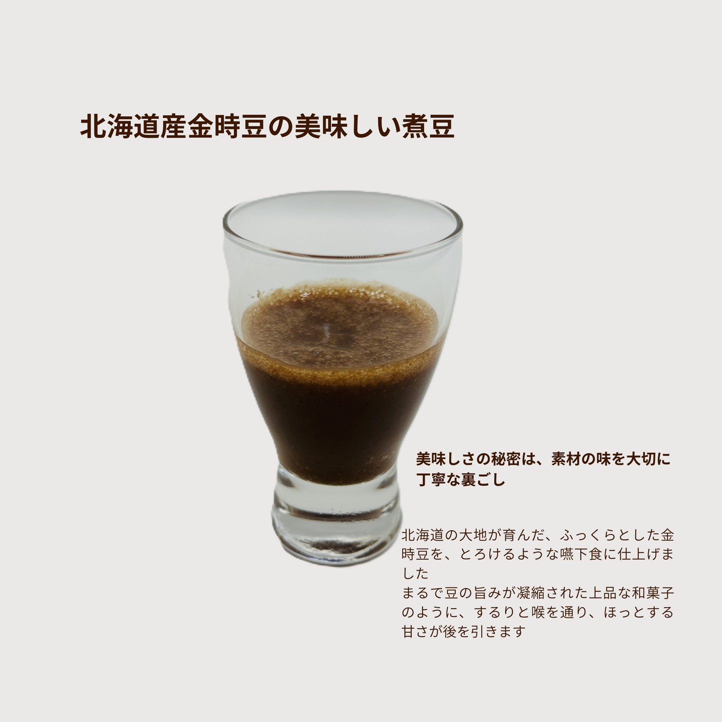 【ご注文特典】無料プレゼント(１点お選びください）新商品ニンジンピュレ・ほうれん草の胡麻和え・マッシュパンプキン・煮豆