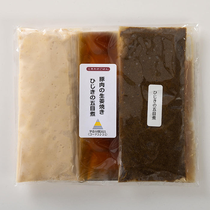 しあわせごはん® 豚肉の生姜焼き ひじき五目煮 1セット 155g 七日屋のおいしい嚥下食 介護食 冷凍 かんたん解凍ですぐ食べられる 高齢者 嚥下障害 術後の回復食やダイエット・断食・ファスティング後の食事に