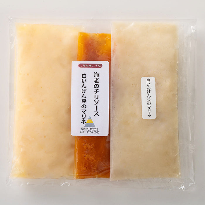 しあわせごはん® 海老のチリソース 白いんげん豆のマリネ 1セット 145g 七日屋のおいしい嚥下食 介護食 冷凍 かんたん解凍ですぐ食べられる 高齢者 嚥下障害 術後の回復食やダイエット・断食・ファスティング後の食事に