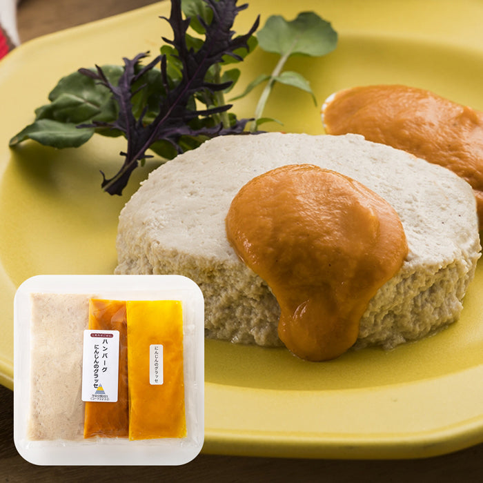 しあわせごはん® リピーター人気 主菜セット5種   (17%OFF)  チキンカレー　サーモンのホワイトソース　ハンバーグ　海老のチリソース　ホタテとエビのオニオンソース