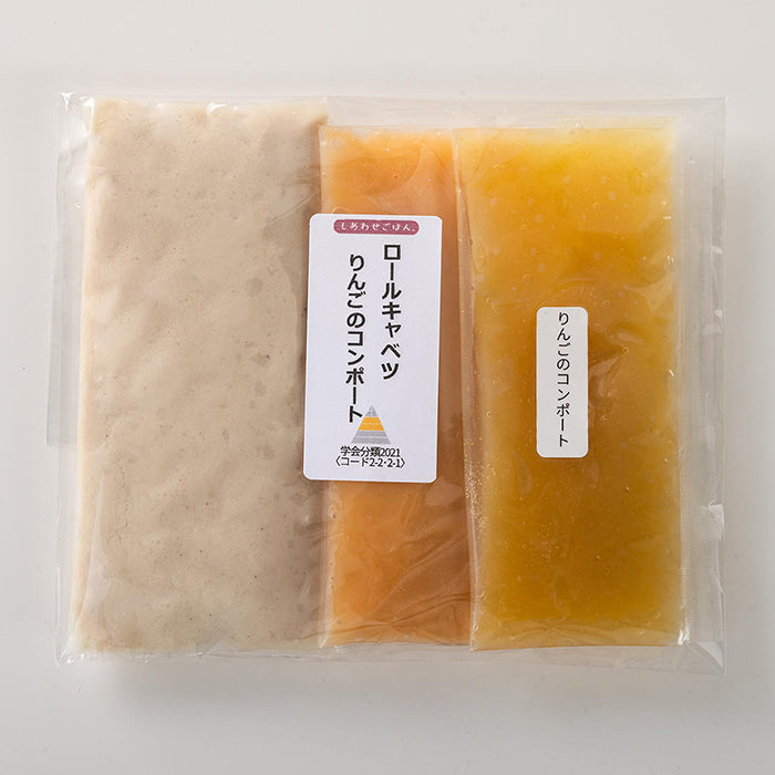 しあわせごはん® ロールキャベツ りんごのコンポート 1セット 150g 七日屋のおいしい嚥下食 介護食 冷凍 かんたん解凍ですぐ食べられる 高齢者 嚥下障害 術後の回復食やダイエット・断食・ファスティング後の食事に