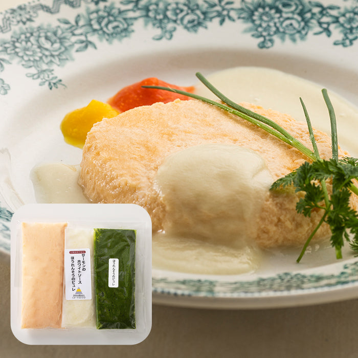 しあわせごはん® リピーター人気 主菜セット5種   (17%OFF)  チキンカレー　サーモンのホワイトソース　ハンバーグ　海老のチリソース　ホタテとエビのオニオンソース