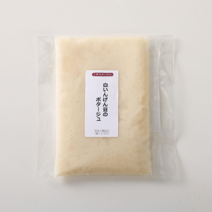 しあわせごはん® 白いんげん豆のポタージュ 1セット 100g 七日屋のおいしい嚥下食 介護食 冷凍 かんたん解凍ですぐ食べられる 高齢者 嚥下障害 術後の回復食やダイエット・断食・ファスティング後の食事に